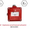 explosionprooffiredetectionproducts. Explosionprooffiredetectionproducts.alt